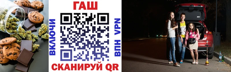 Купить  Белая Холуница  Печенье с ТГК конопля 