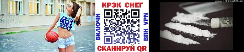 Кокаин FishScale  Купить где  Белая Холуница 