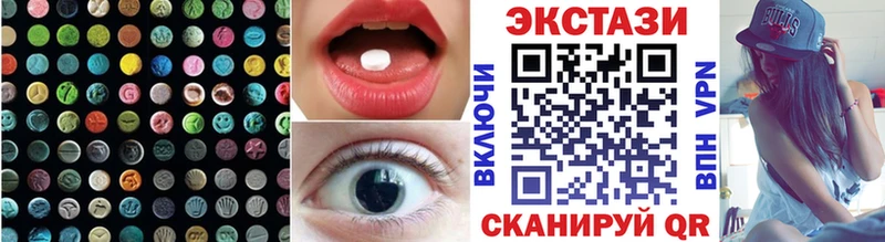 Ecstasy бентли  Купить закладки  Белая Холуница 
