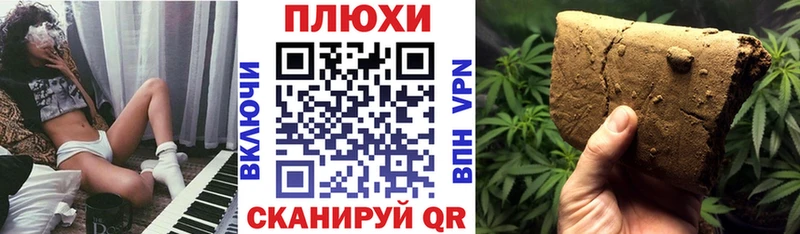 Гашиш гарик  Купить закладки  Белая Холуница 