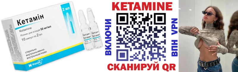 Купить закладки  Белая Холуница  Кетамин ketamine 