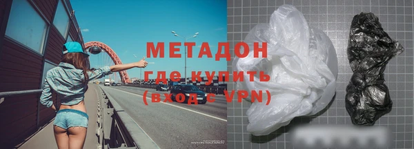метамфетамин Касимов