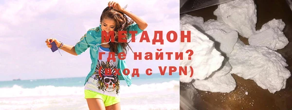 метамфетамин Касимов