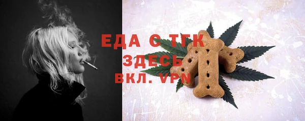 твердый Каменка