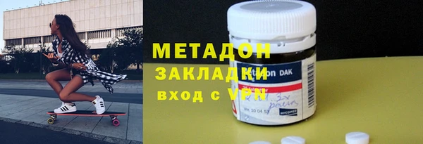 кокаин перу Каменногорск
