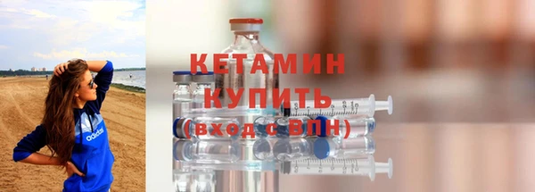 метамфетамин Касимов