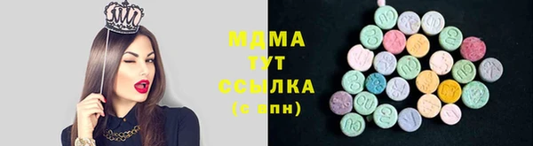метамфетамин Касимов