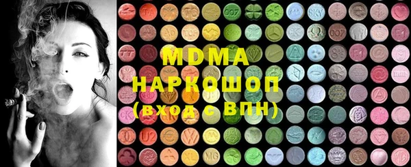 метамфетамин Касимов