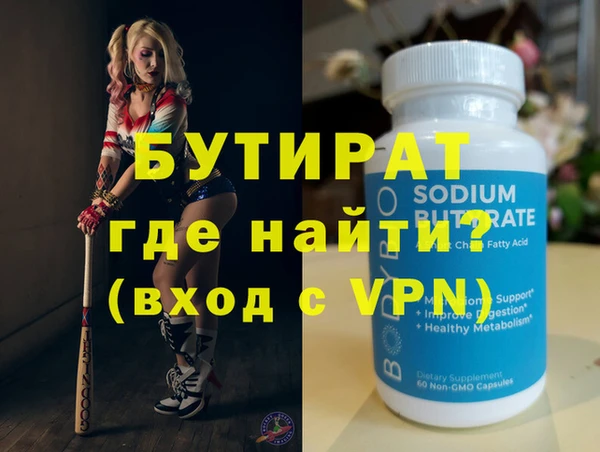метамфетамин Тавда