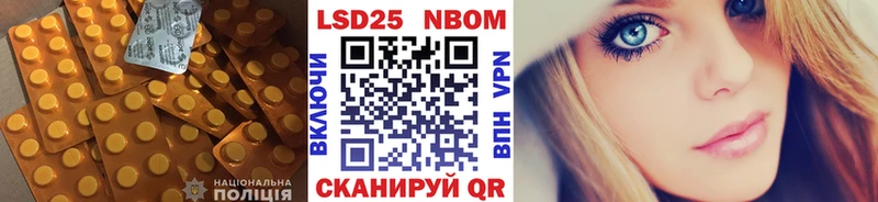 ЛСД экстази кислота  Купить  Белая Холуница 