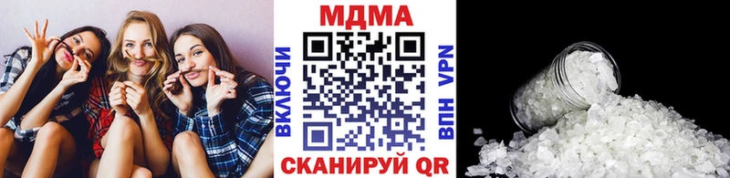 МДМА молли Белая Холуница