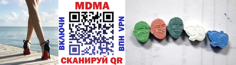 Купить закладки  Белая Холуница  МДМА crystal 