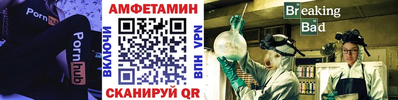 МЕТАМФЕТАМИН кристалл  Купить закладки  Белая Холуница 