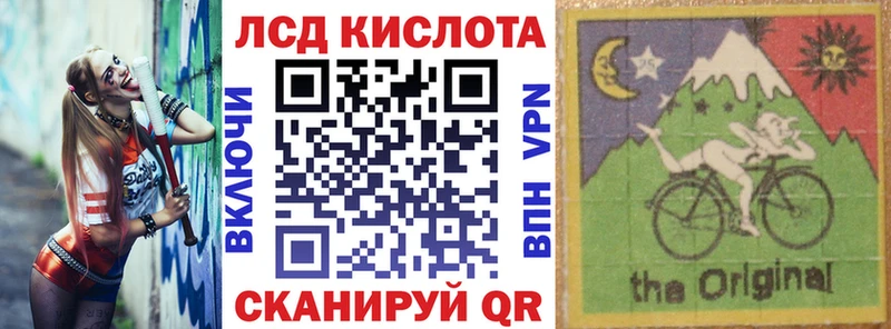 Купить  Белая Холуница  Марки N-bome 1500мкг 